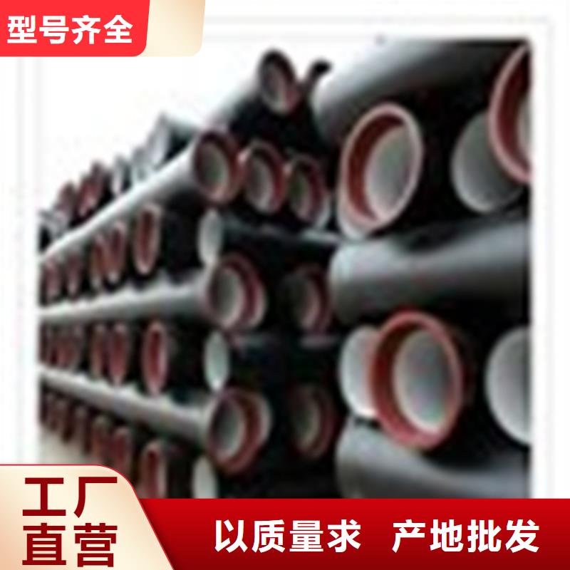 球墨铸铁管 球墨铸铁井盖厂家货源足质量好