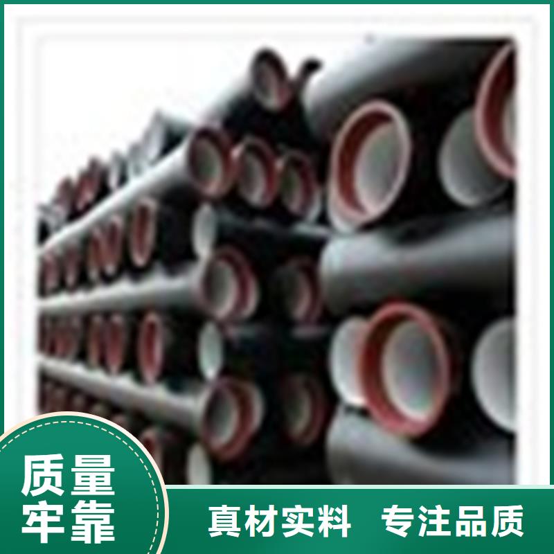 洛南縣國(guó)標(biāo)球墨鑄鐵管質(zhì)量?jī)?yōu)
