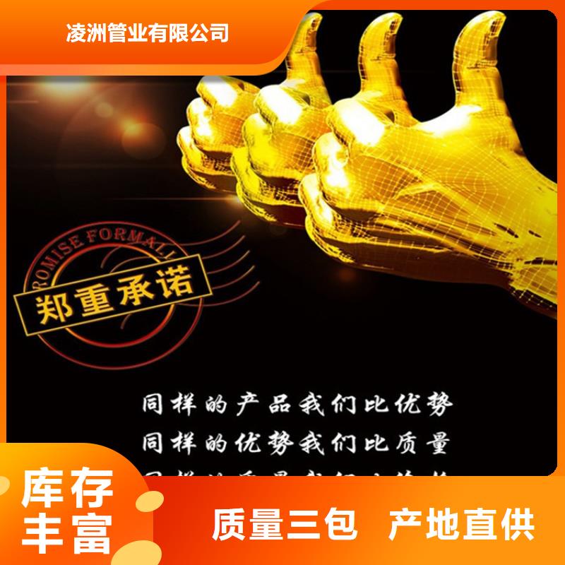 球墨铸铁管方形球墨铸铁井盖精工细致打造