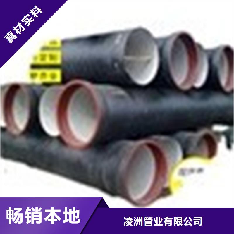 球墨鑄鐵管【dn400離心澆鑄球墨管】設計合理