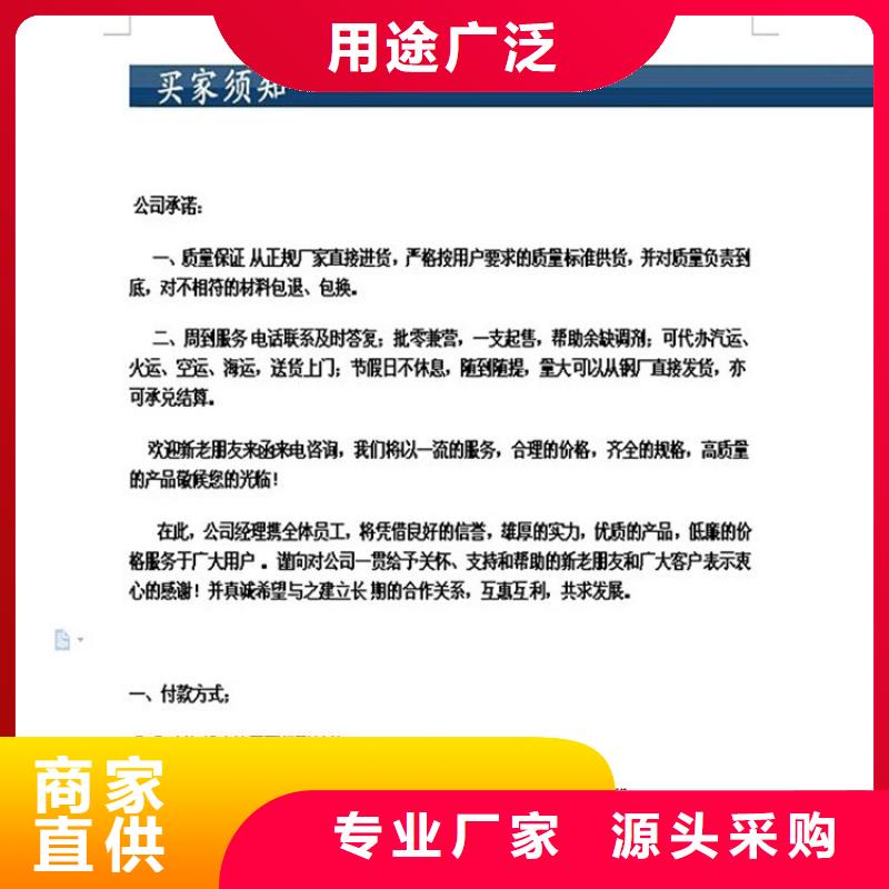 球墨铸铁管_B125球墨铸铁井盖标准工艺
