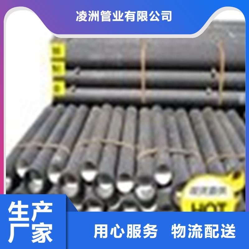 【球墨鑄鐵管球墨鑄鐵井蓋廠家懂您所需】