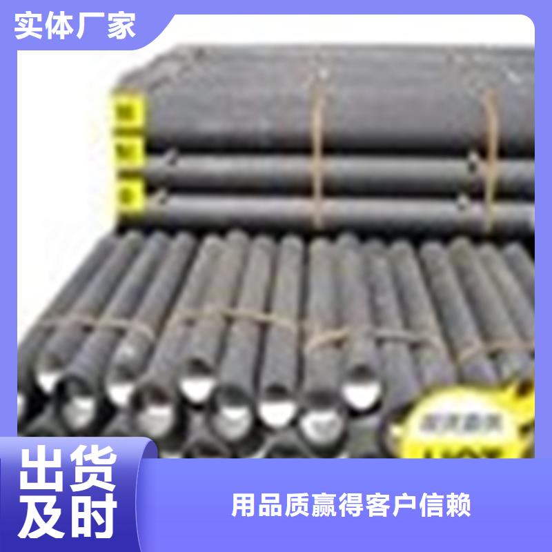 球墨铸铁篦子视频-建始|巴东|鄂州|襄阳|黄石|宜昌|咸宁凌洲球墨铸铁篦子_ 凌洲管业(恩施市分公司)