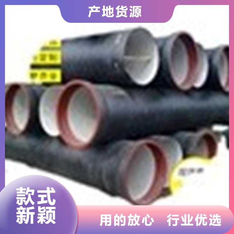 給水DN800球墨鑄鐵管-信守承諾