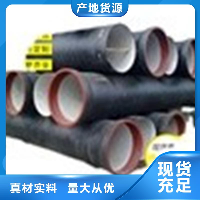 球墨鑄鐵管-DN200柔性鑄鐵排污管嚴選用料