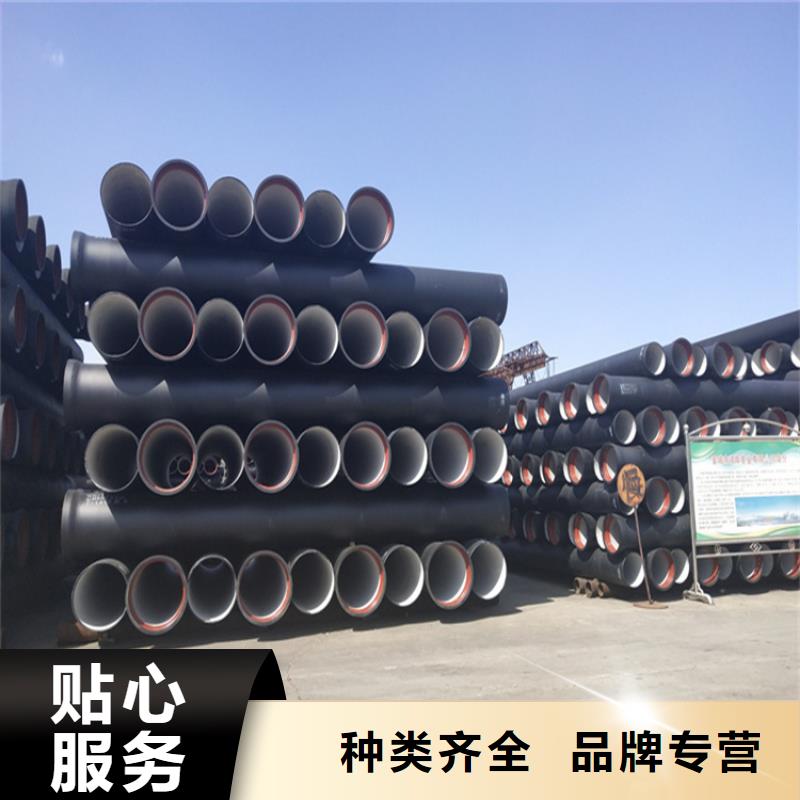 2025##國標給水球墨鑄鐵管廠家##有限公司