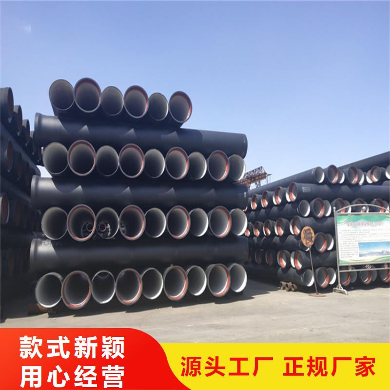 洛南縣國(guó)標(biāo)球墨鑄鐵管質(zhì)量?jī)?yōu)