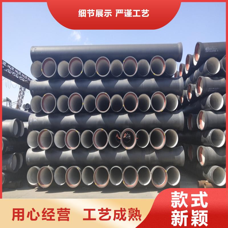 球墨鑄鐵管-【圓井700*900】N年生產(chǎn)經(jīng)驗(yàn)