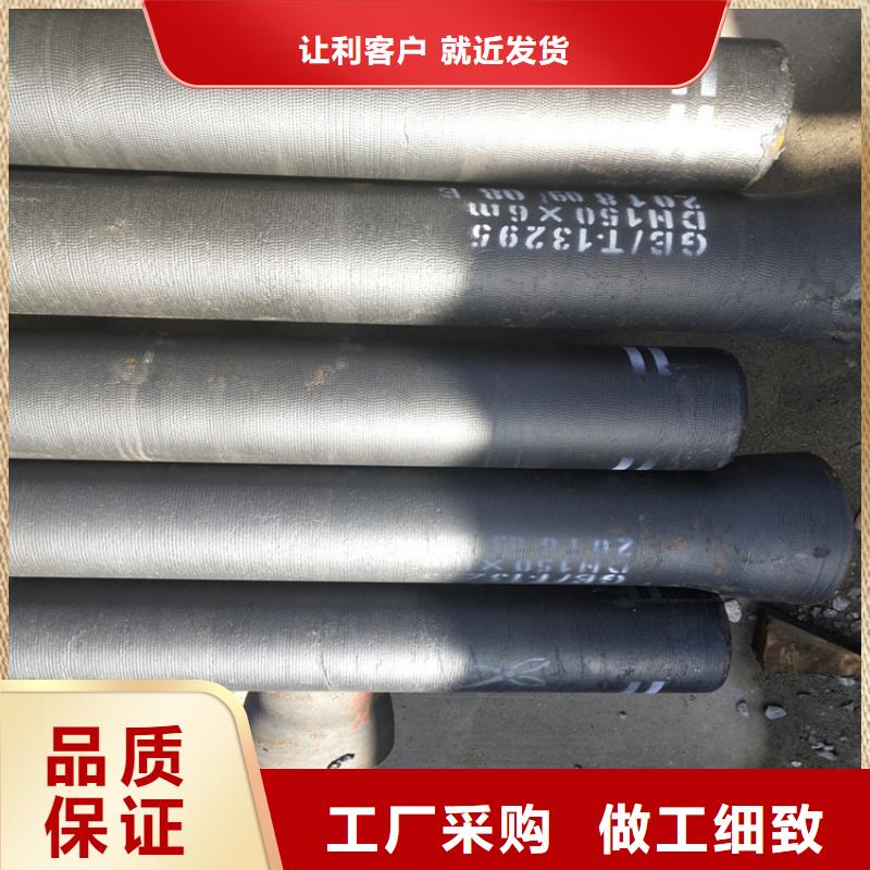 球墨铸铁管排水球墨铸铁管DN200核心技术