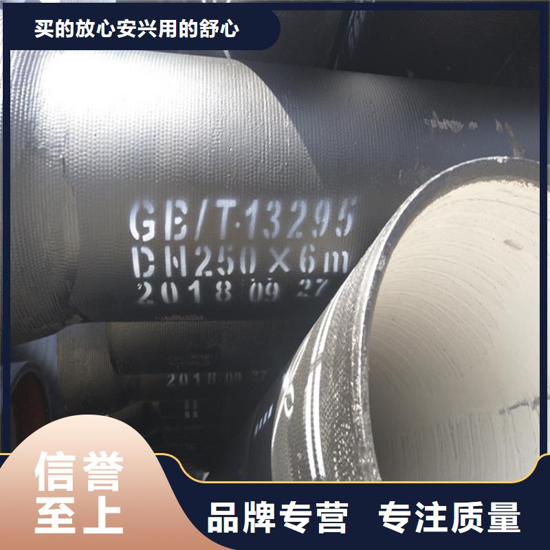 消防DN100球墨鑄鐵管-消防DN100球墨鑄鐵管質(zhì)量可靠