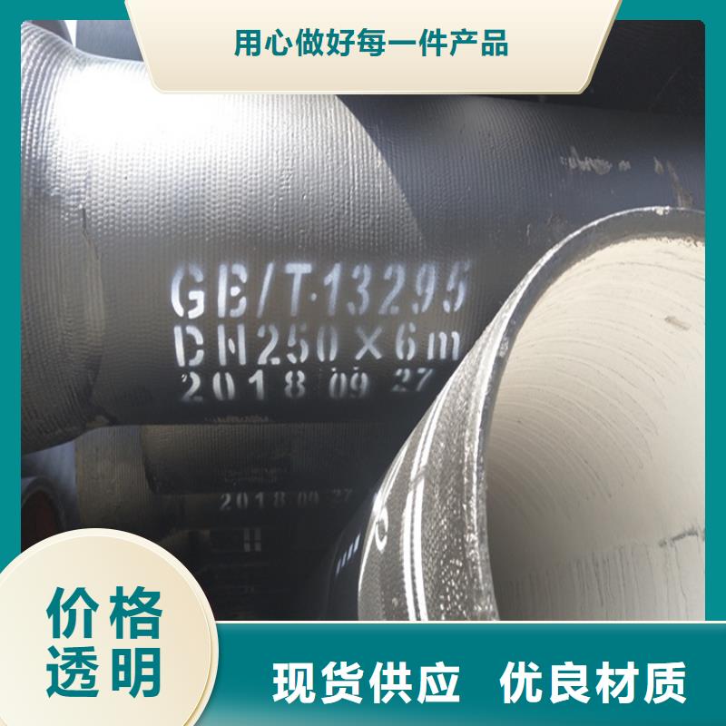 球墨铸铁管,DN100柔性铸铁排污管把实惠留给您