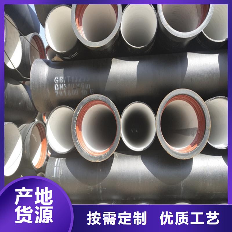 球墨鑄鐵管DN200柔性鑄鐵排污管種類齊全