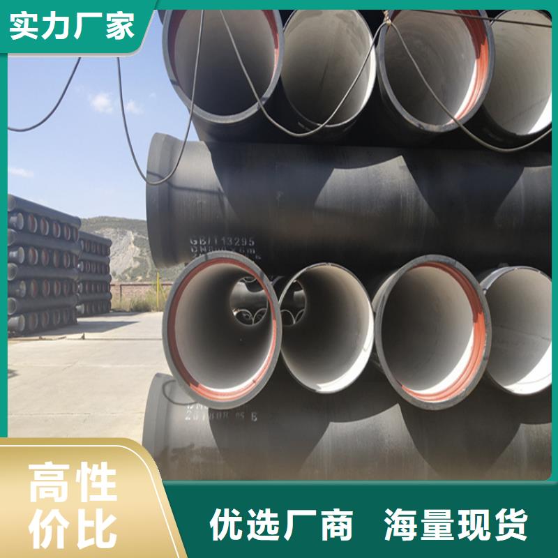 消防DN100球墨鑄鐵管-消防DN100球墨鑄鐵管質(zhì)量可靠