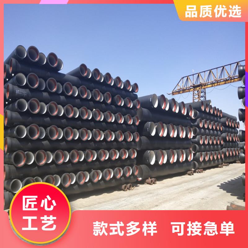 唐縣球墨鑄鐵管廠家直銷