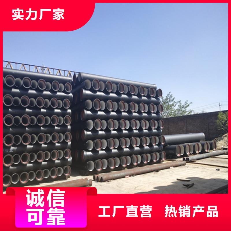 球墨鑄鐵管球墨鑄鐵溝蓋板分類和特點