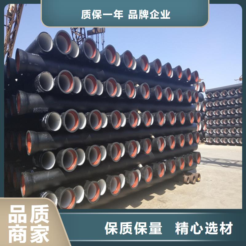 【球墨鑄鐵管-排水球墨鑄鐵管DN100放心購】