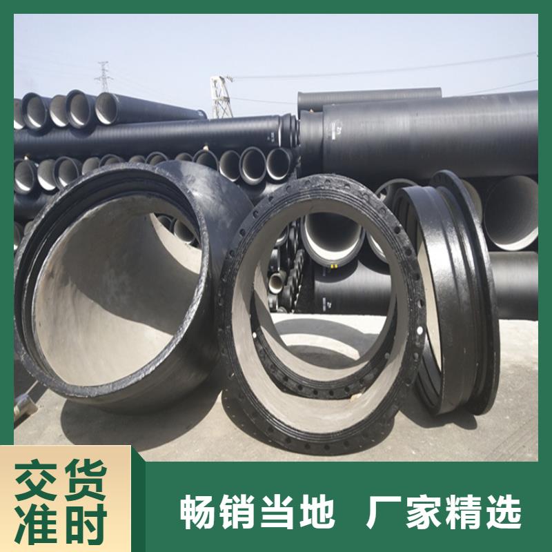 球墨鑄鐵管球墨鑄鐵溝蓋板分類和特點