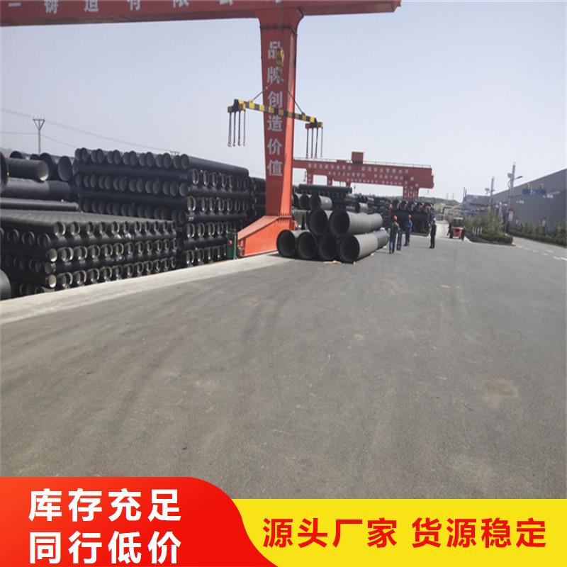 球墨铸铁管重型球墨铸铁井盖质量可靠