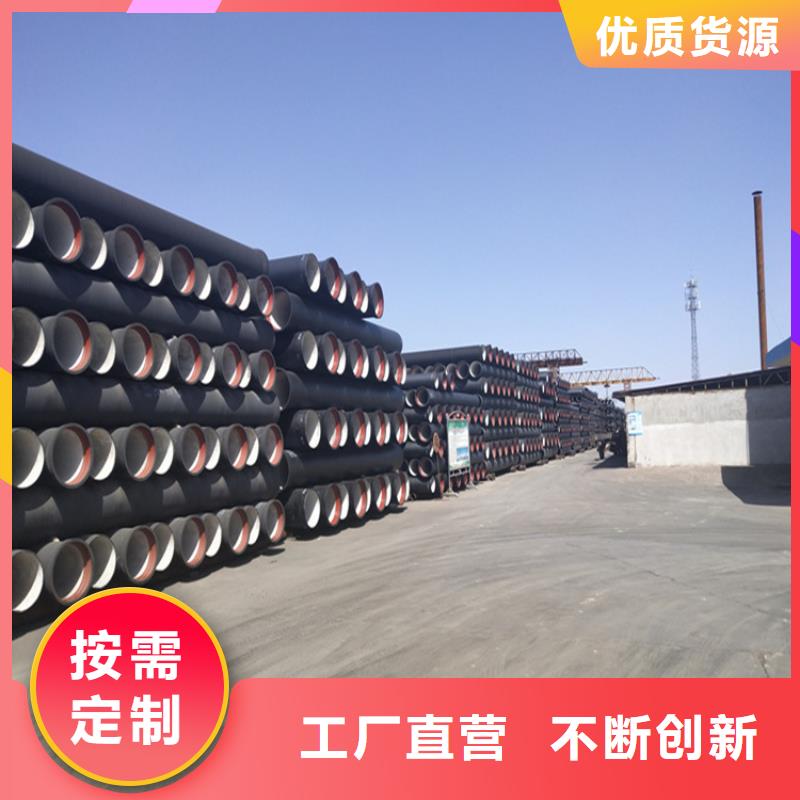 球墨鑄鐵管_可調式防沉降球墨鑄鐵井蓋滿足您多種采購需求