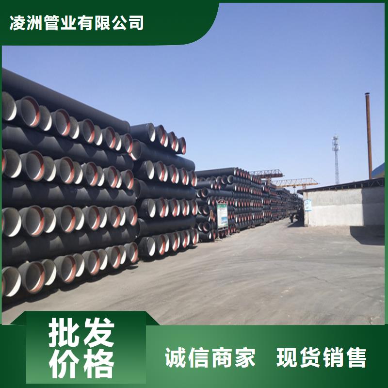 球墨鑄鐵管【K9級球墨鑄鐵管】多行業適用