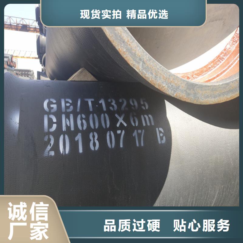 球墨铸铁管地沟排水铸铁盖板多种规格供您选择