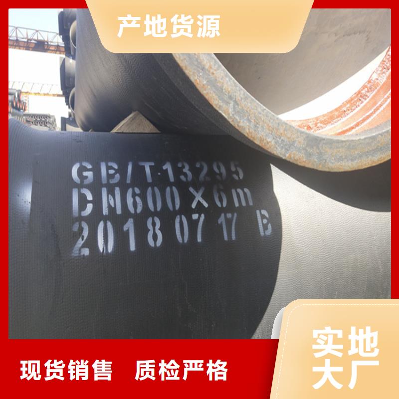 球墨铸铁管,DN100柔性铸铁排污管把实惠留给您