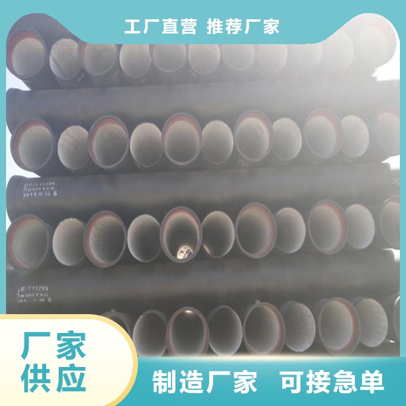 球墨铸铁篦子视频-黄南|海南|海东|果洛|玉树|海北|西宁球墨铸铁篦子原料层层筛选-凌洲管业(海西市分公司)
