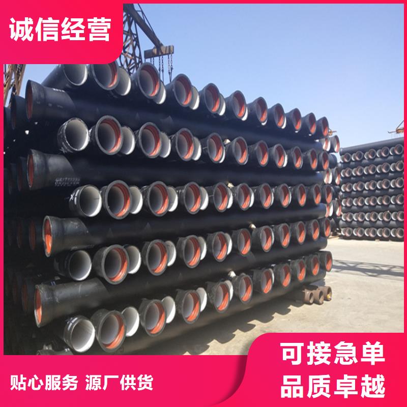 優選：消防DN100球墨鑄鐵管公司