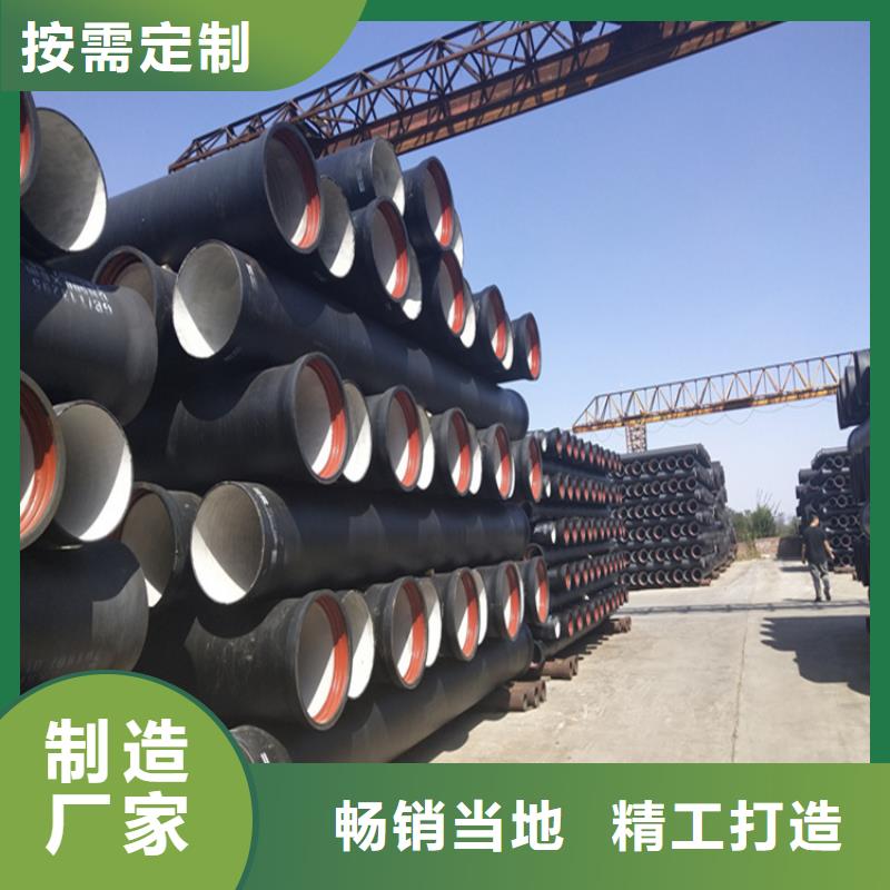 誠信的國標k9供水球墨管生產廠家