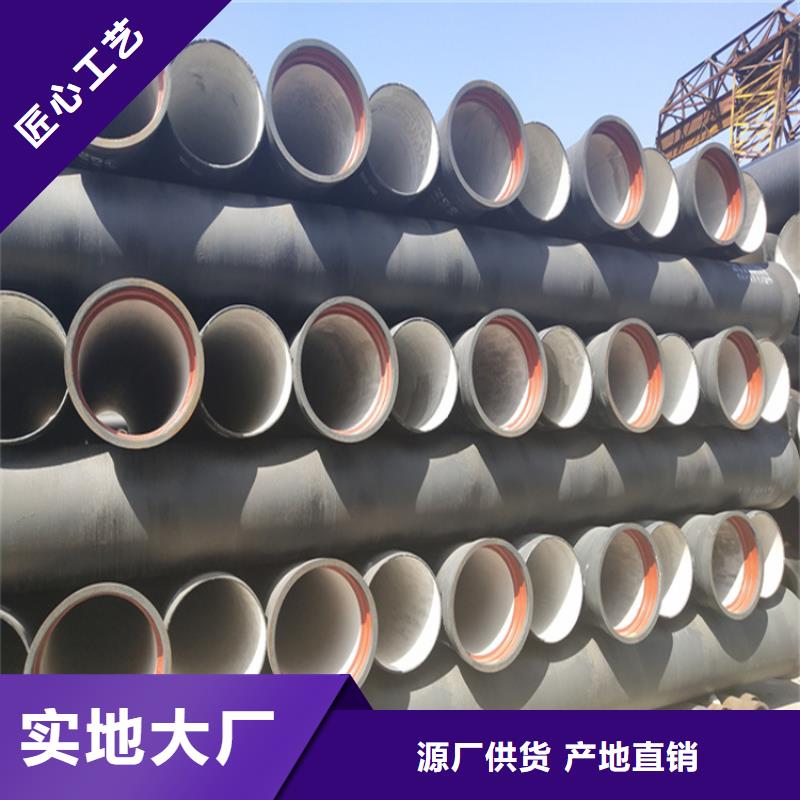 球墨鑄鐵管DN75柔性鑄鐵排污管廠家直銷大量現貨