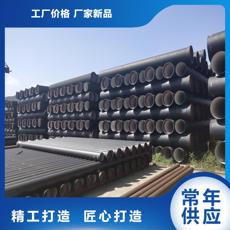 球墨鑄鐵管_DN100柔性鑄鐵排污管廠家實(shí)力雄厚
