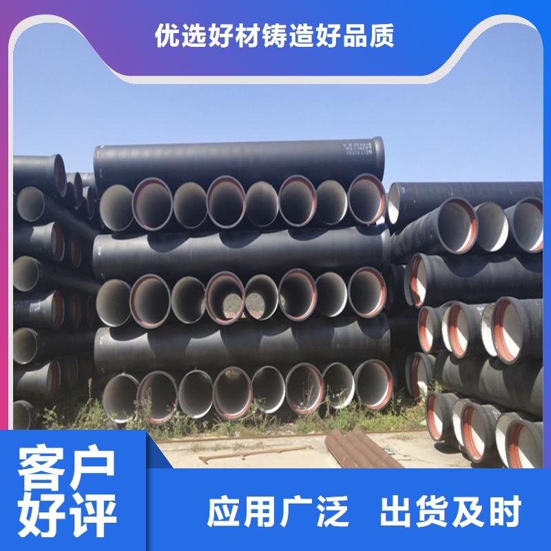 球墨铸铁管【球墨铸铁管】质量三包