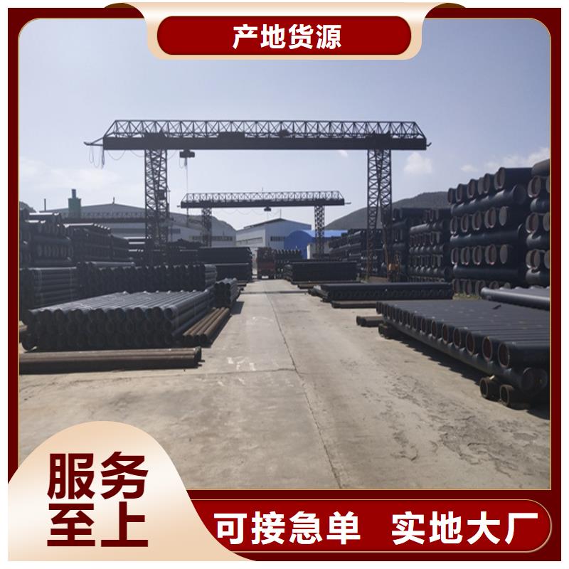 球墨鑄鐵管DN200柔性鑄鐵排污管種類齊全