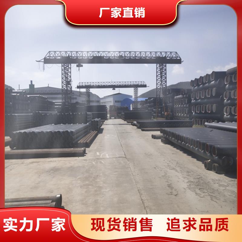 球墨鑄鐵管球墨鑄鐵井蓋廠家資質認證