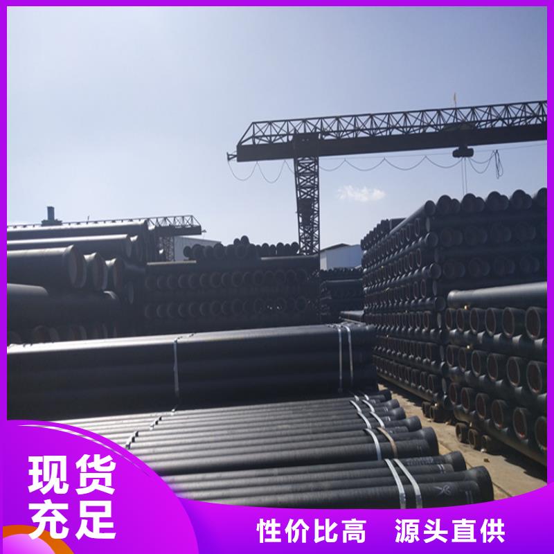球墨铸铁管DN100柔性铸铁排污管生产安装