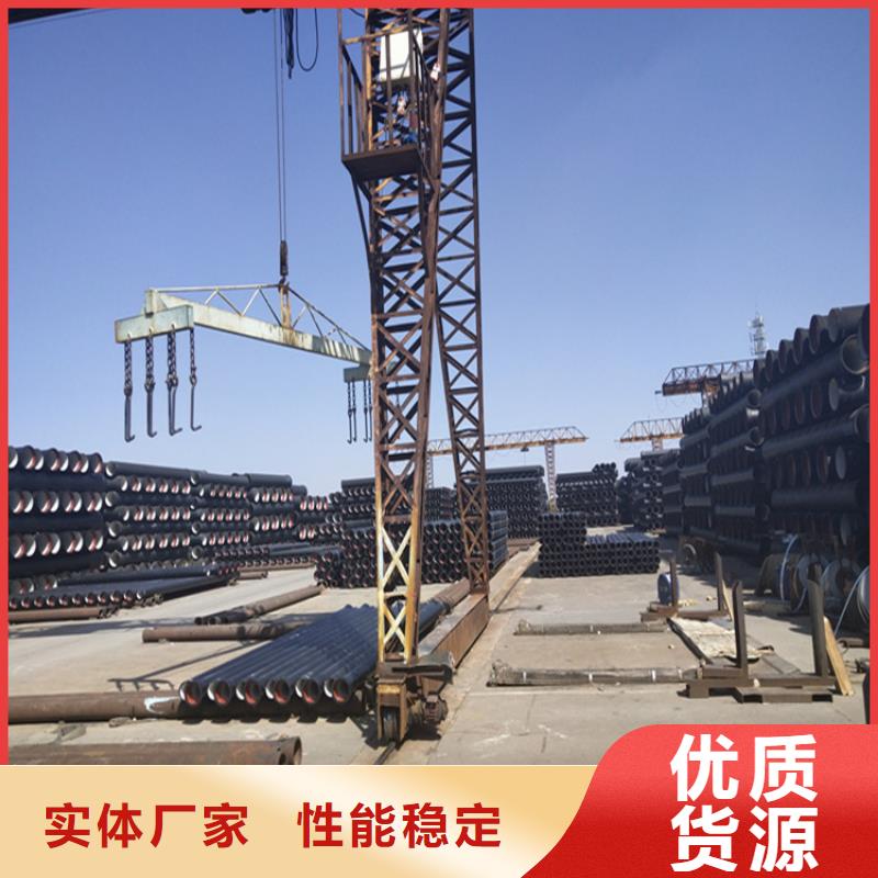 球墨鑄鐵管_圓井700*900庫存齊全廠家直供