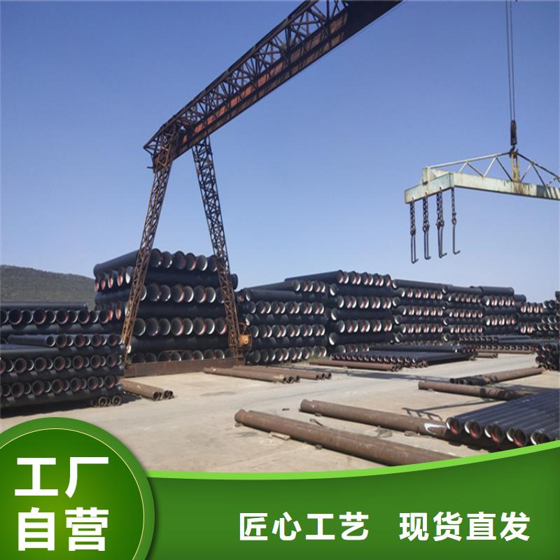 球墨鑄鐵管DN200柔性鑄鐵排污管種類齊全