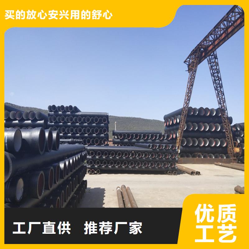 球墨鑄鐵管_圓井700*900庫存齊全廠家直供