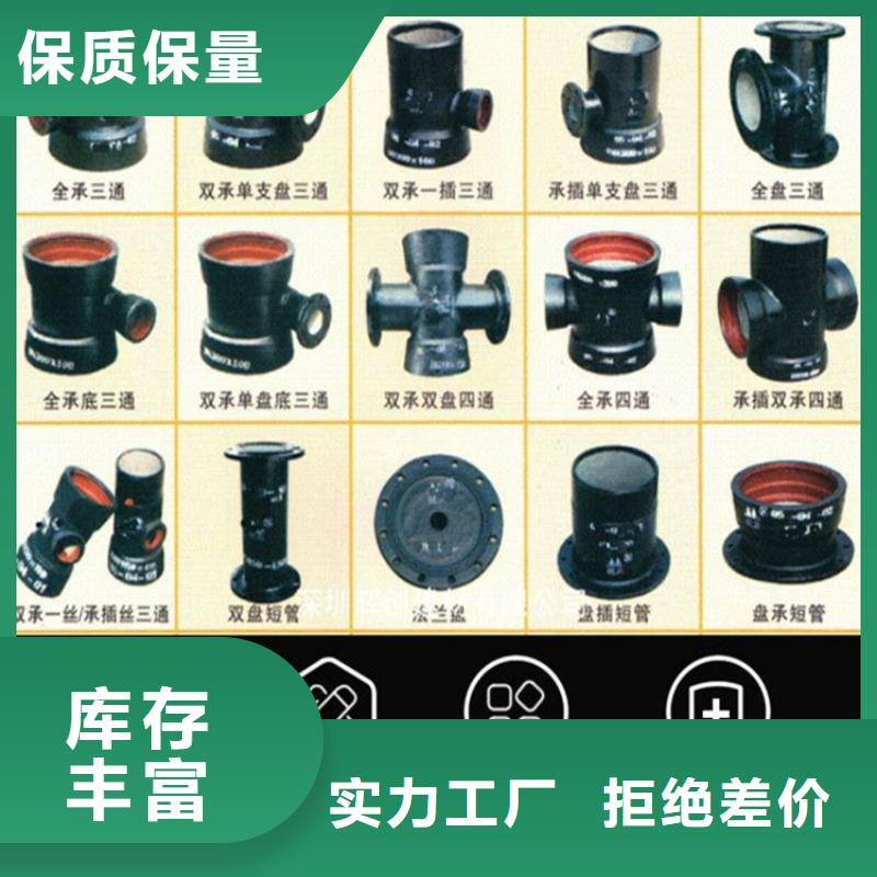 球墨鑄鐵管-DN500球墨鑄鐵井蓋廠家直銷貨源充足