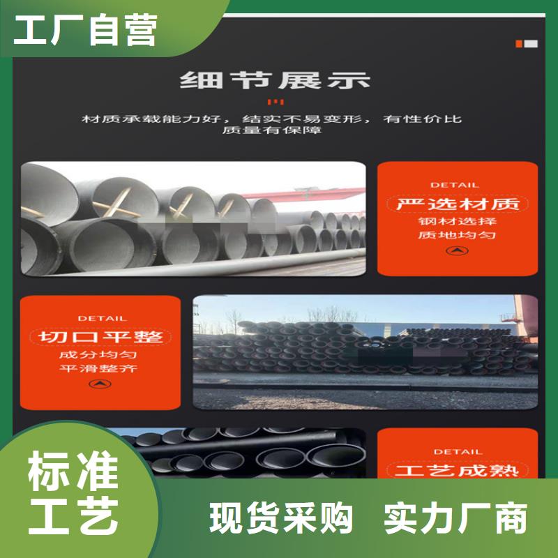 球墨鑄鐵管-DN500球墨鑄鐵井蓋廠家直銷貨源充足
