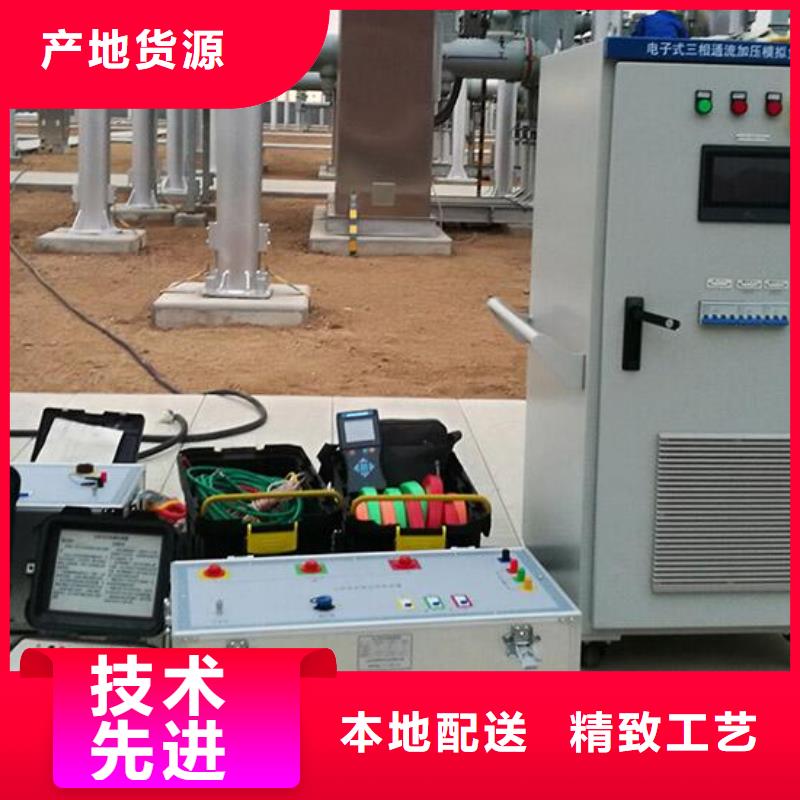 低壓斷路器動作特性測試儀2025已更新(今日/發現)