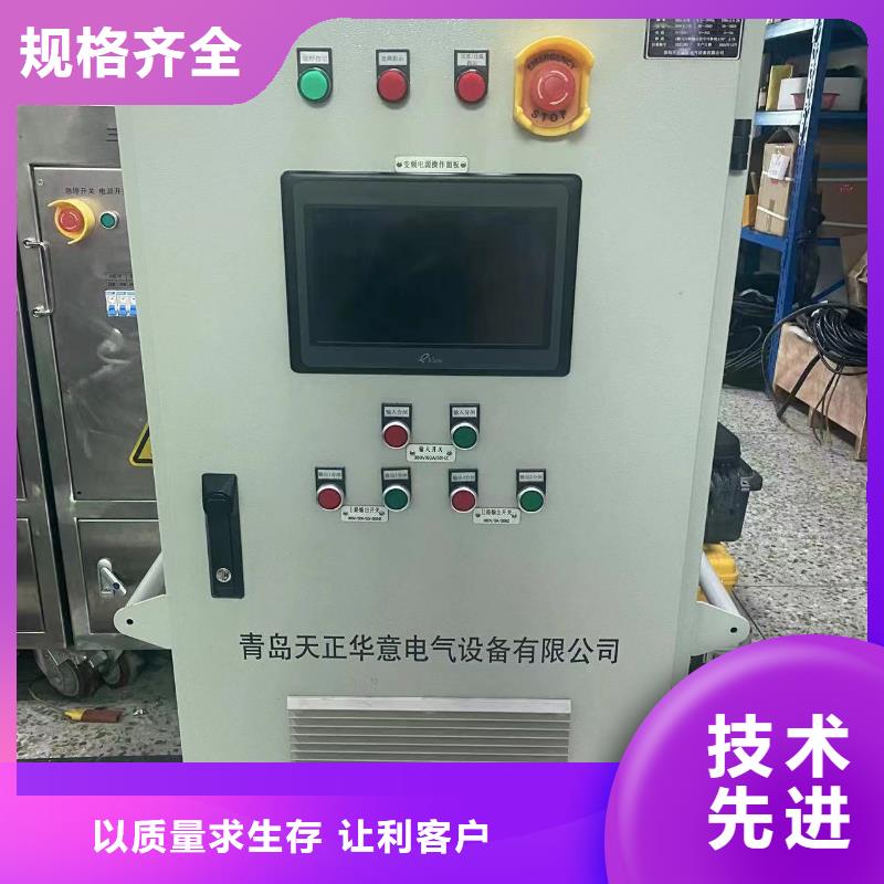 【微機繼電保護測試儀】-變頻串聯諧振耐壓試驗裝置保質保量