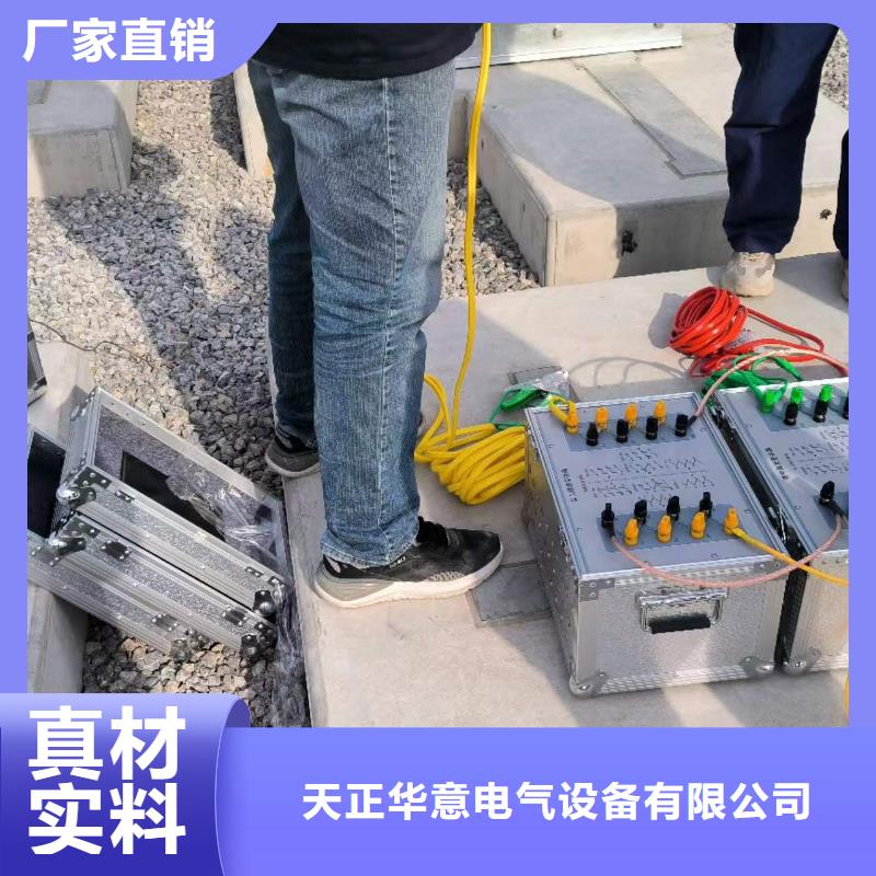 大电流发生器视频-香格里拉|德钦|临沧|丽江|文山|楚雄大电流发生器产品优良-天正华意电气设备(迪庆市分公司)