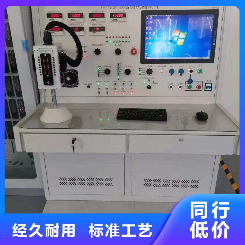 【微機繼電保護測試儀】-變頻串聯諧振耐壓試驗裝置保質保量
