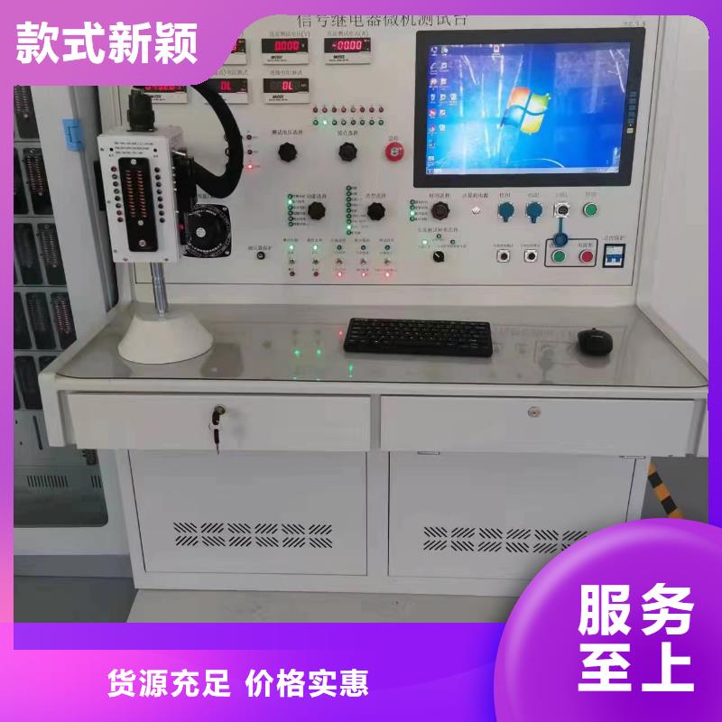 微機繼電保護測試儀_雷電沖擊發生器工廠自營