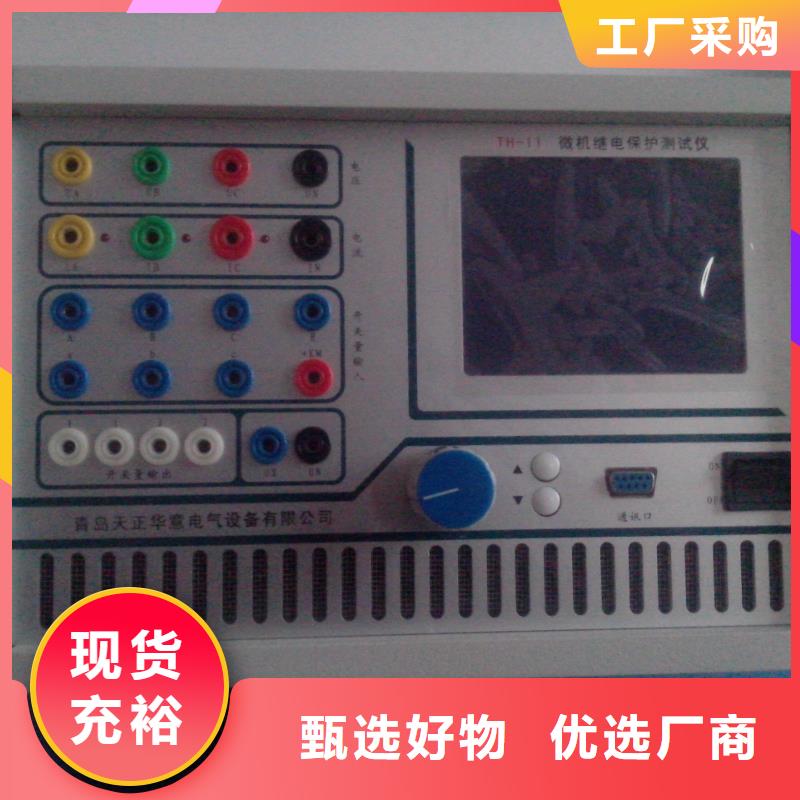 大电流发生器视频-迪庆市大电流发生器-本地可服务区域德钦|香格里拉|玉溪|保山|怒江|德宏|昆明|文山