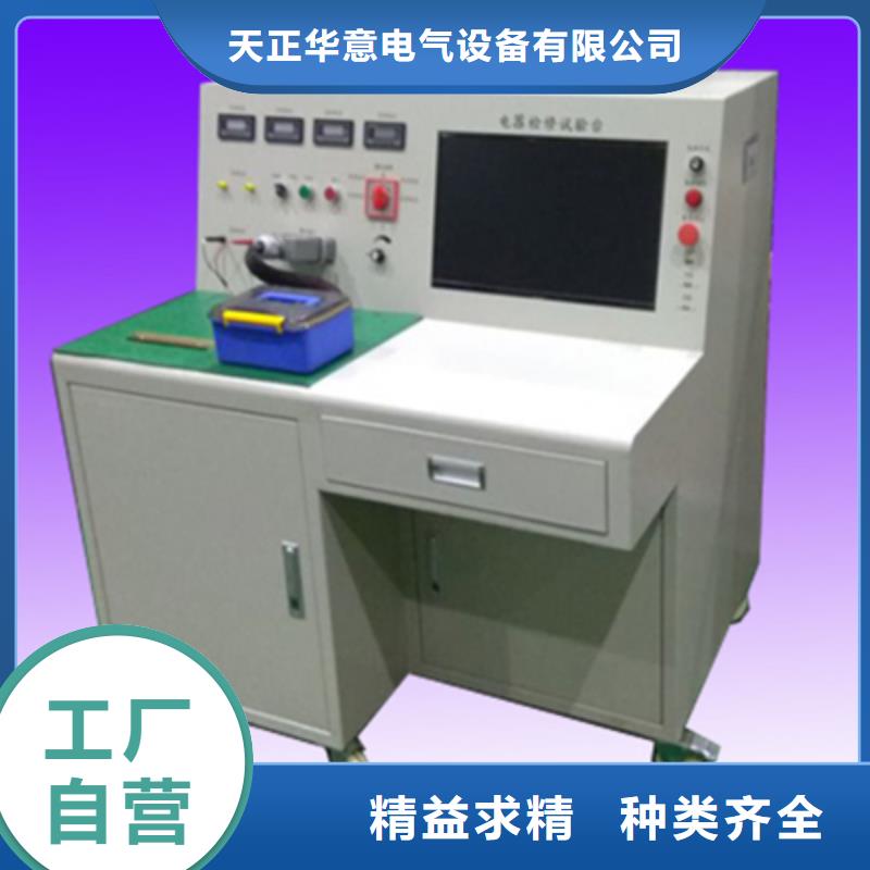 手持式变电站光数字分析仪生产