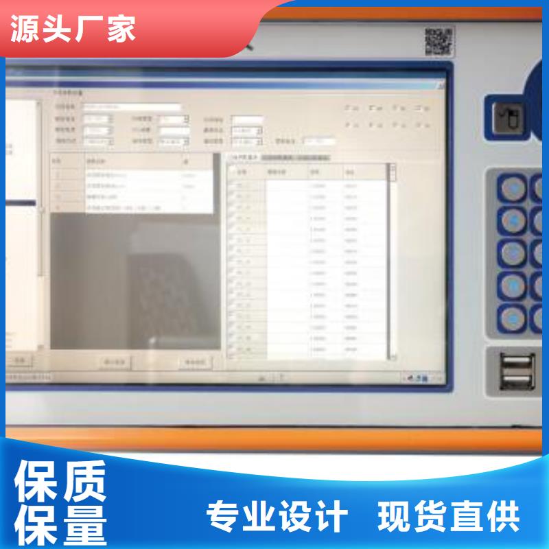 六路繼電保護校驗儀廠家價格優惠