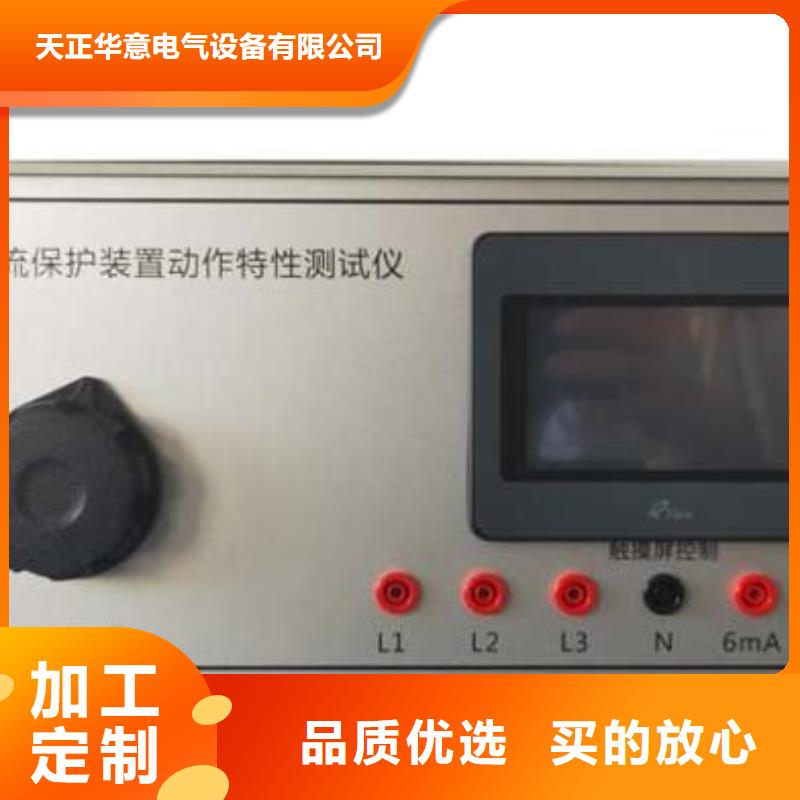 信譽好的電機綜合試驗臺