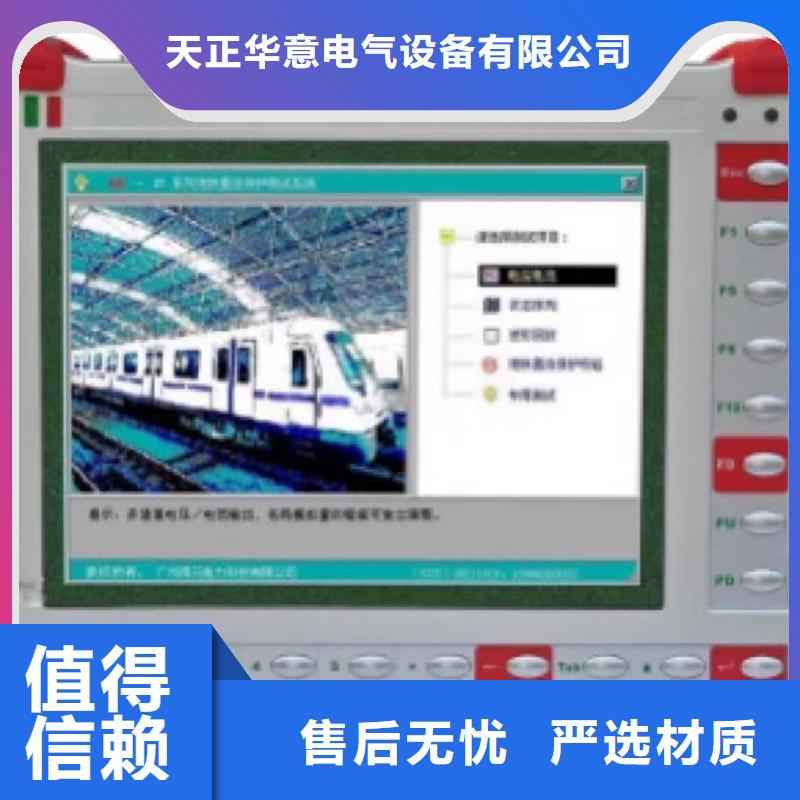 生產模擬帶負荷測試裝置的供貨商